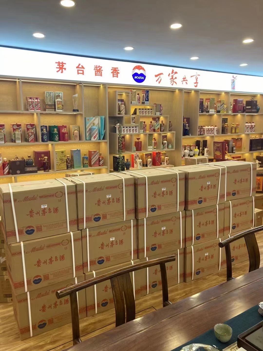 灵山临沂郯城15年茅台酒礼盒回收多少钱哪里回收(附近上门回收茅台酒）?