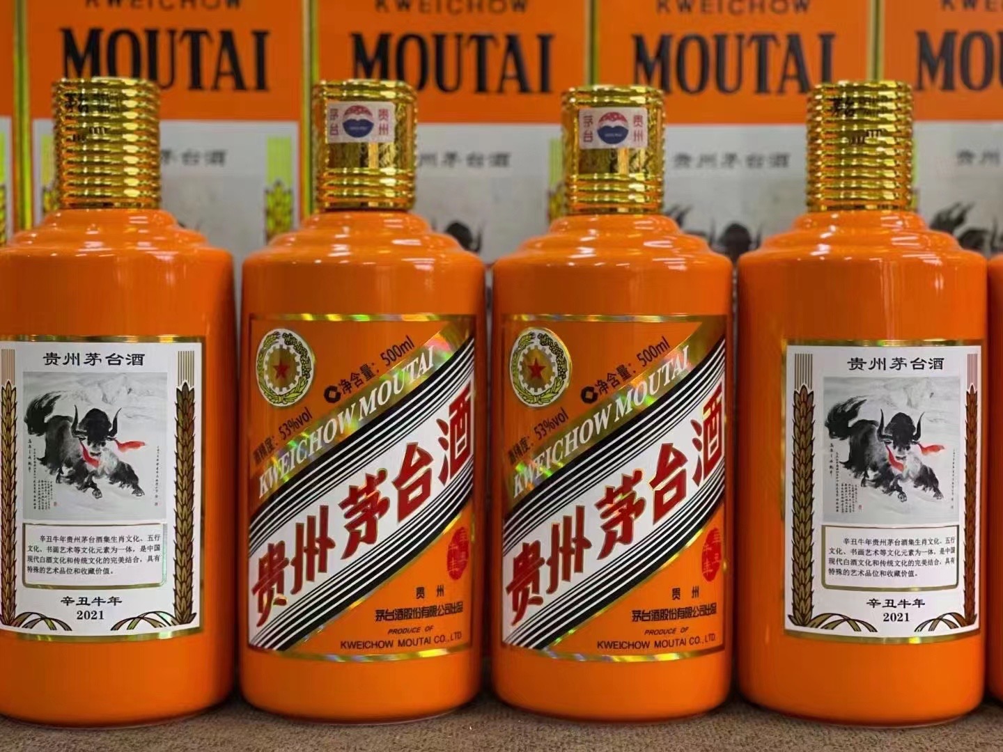 灵山德州齐河回收50年陈年茅台酒价格哪里回收(附近上门回收茅台酒）?